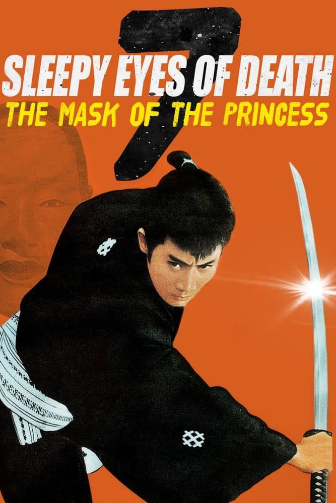 Poster Sleepy Eyes of Death 7: The Mask of the Princess
