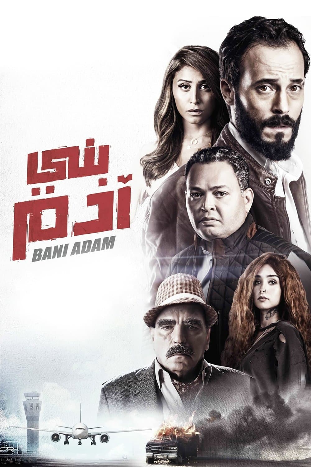 Poster Son of Adam