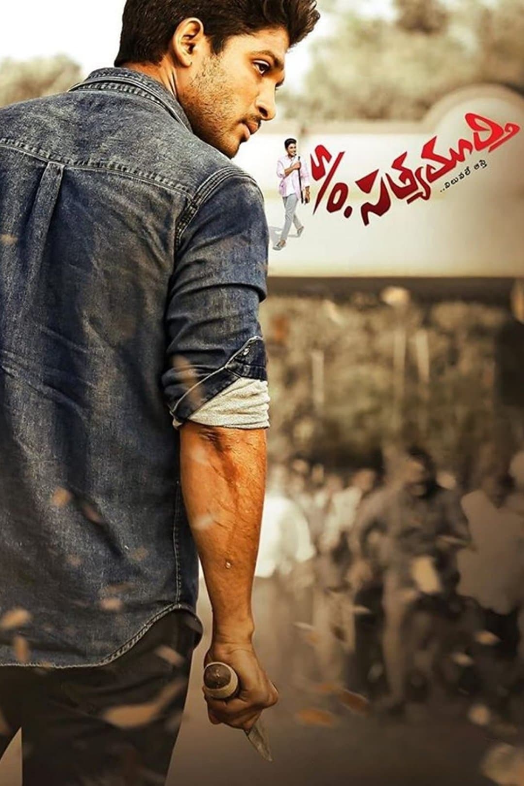 Poster Son of Satyamurthy