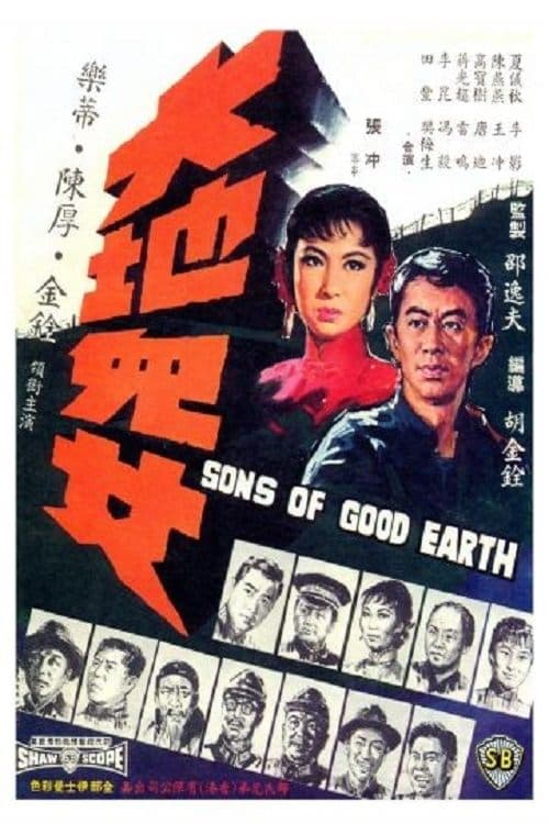 Poster Sons of the Good Earth