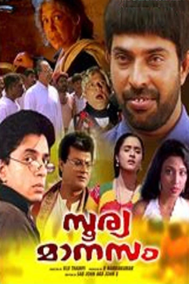 Poster Soorya Manasam