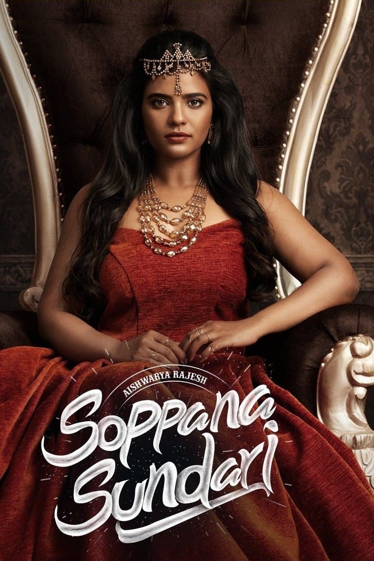 Poster Soppana Sundari