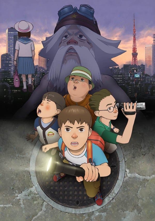 Poster SOS! Tokyo Metro Explorers: The Next