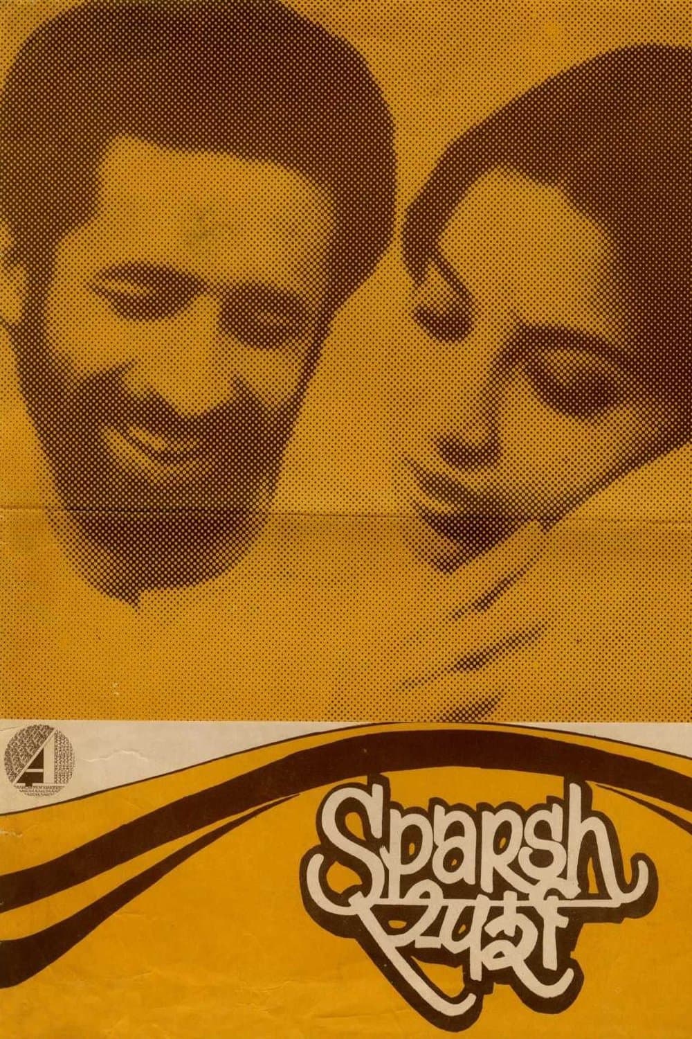 Poster Sparsh