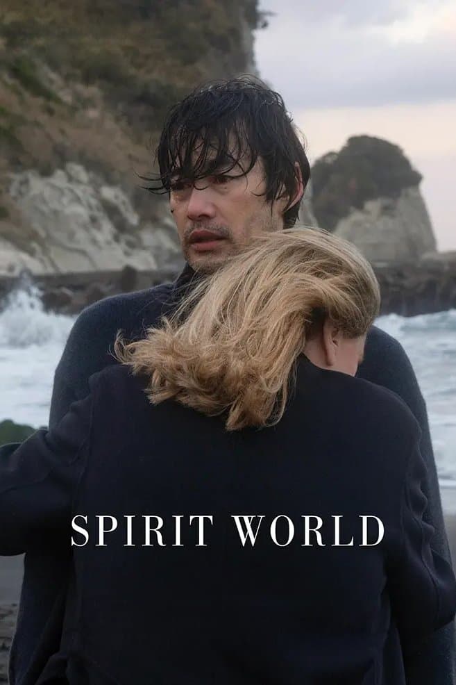 Poster Spirit World