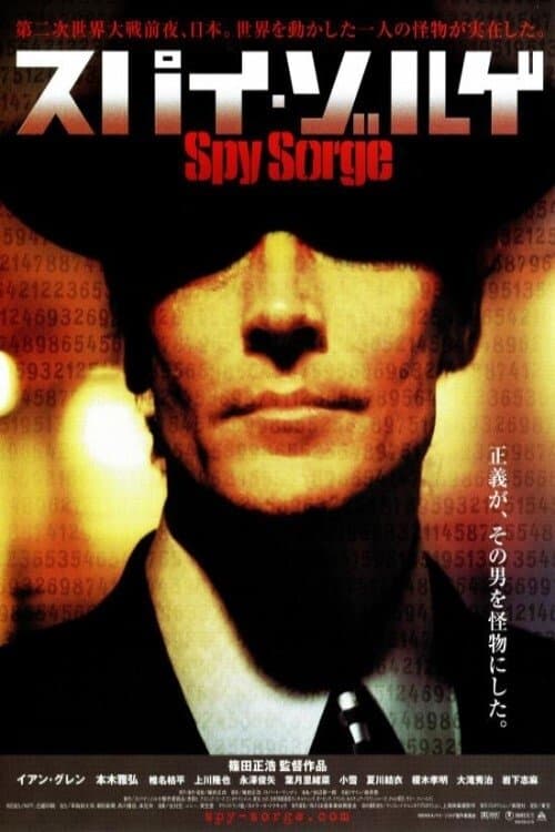 Poster Spy Sorge