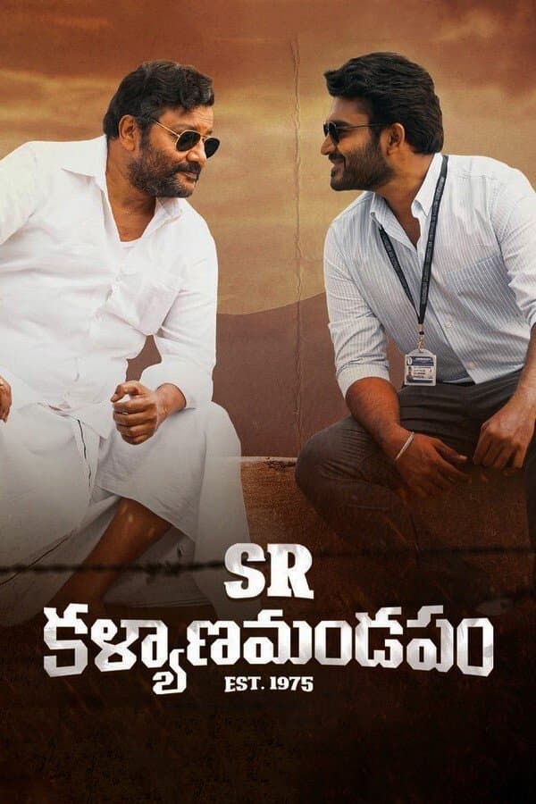 Poster SR Kalyanamandapam