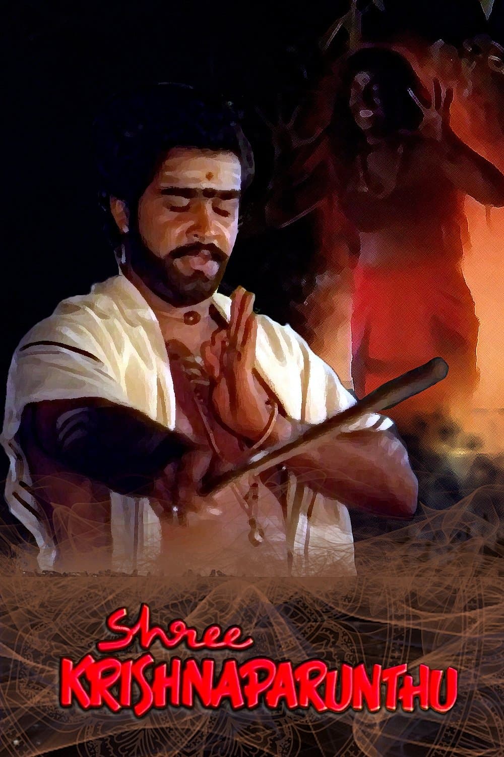 Poster Sreekrishna Parunthu
