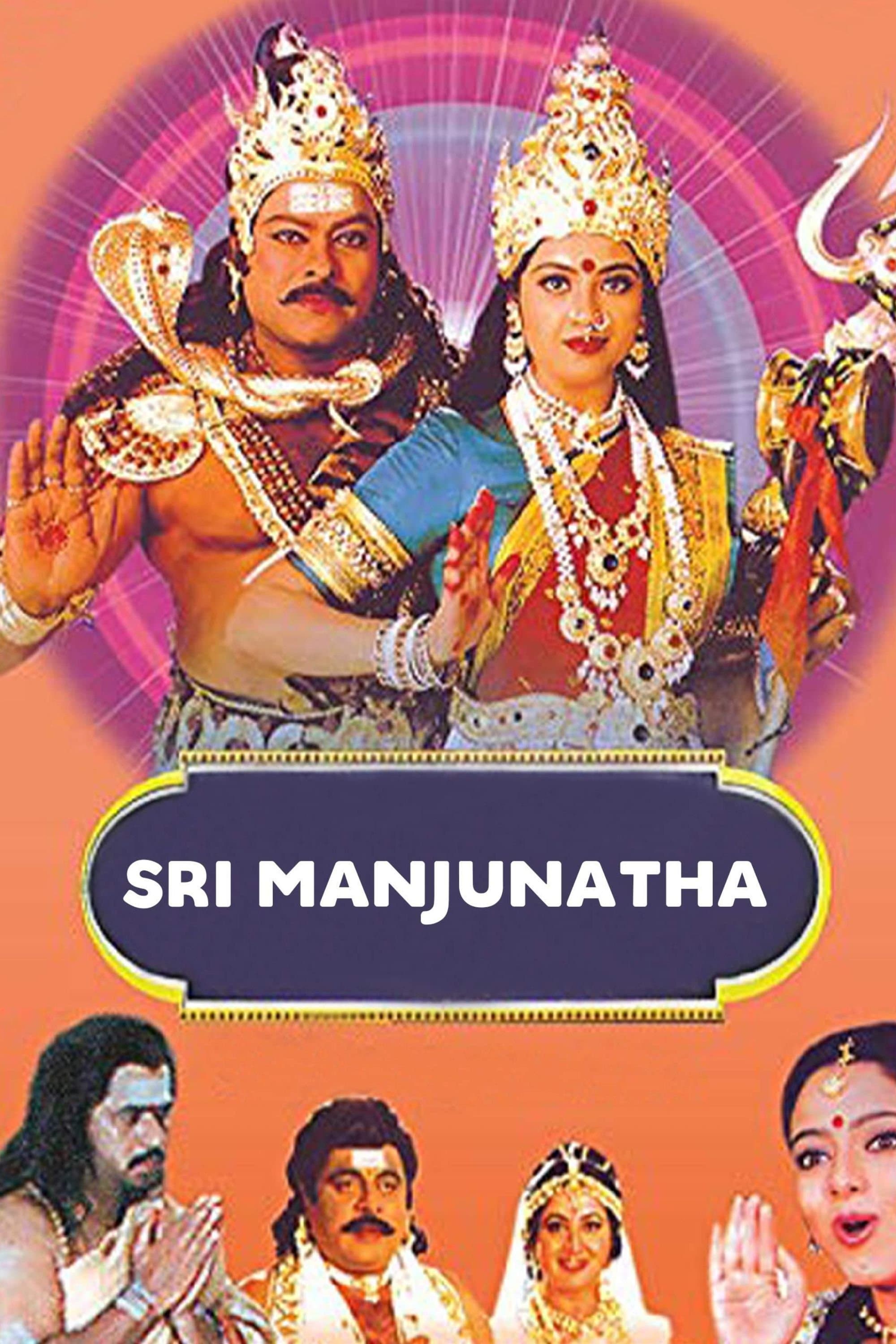 Poster Sri Manjunatha