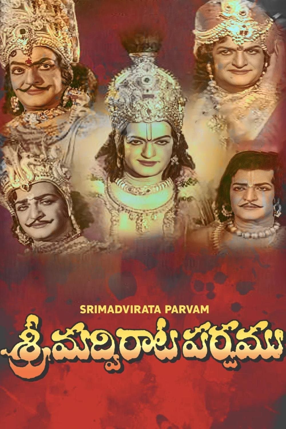 Poster Srimadhvirata Parvamu