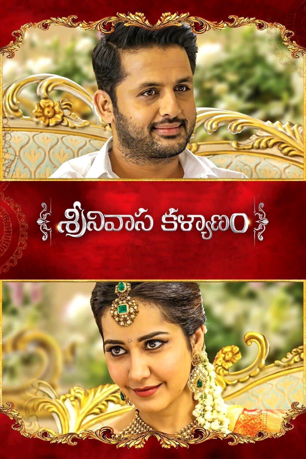Poster Srinivasa Kalyanam