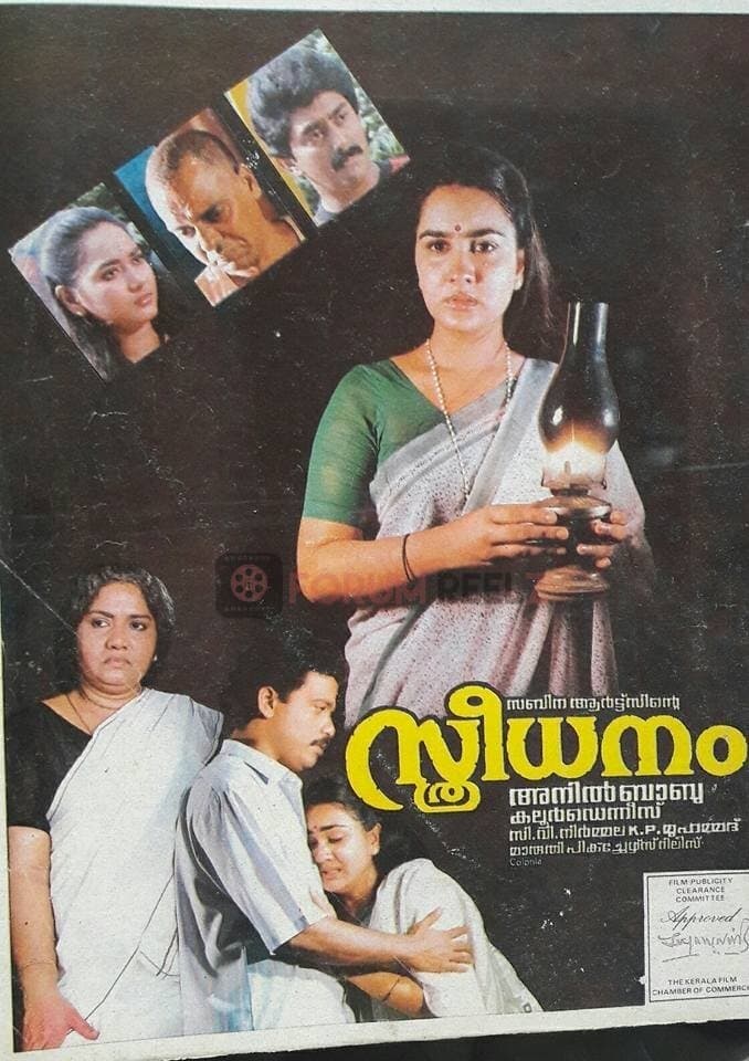 Poster Sthreedhanam