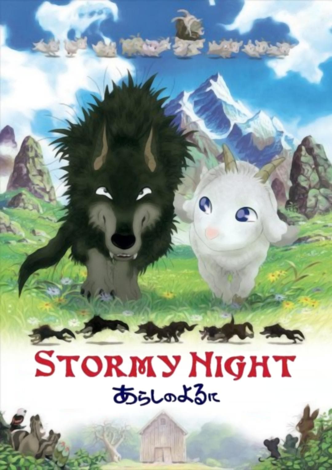 Poster Stormy Night