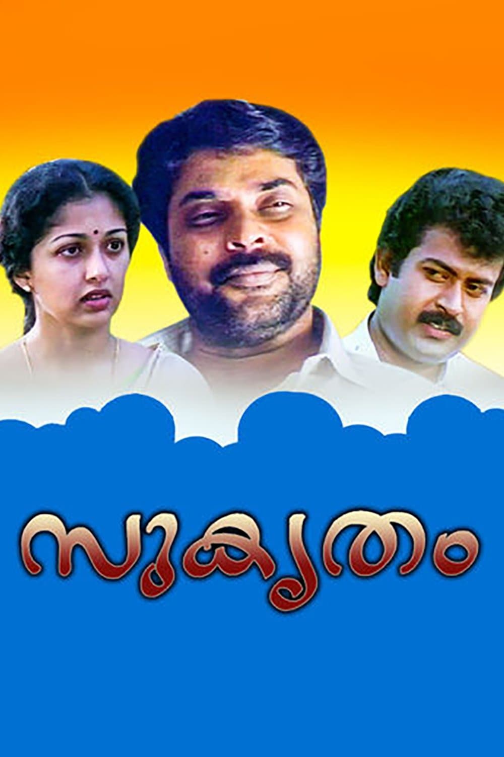 Poster Sukrutham