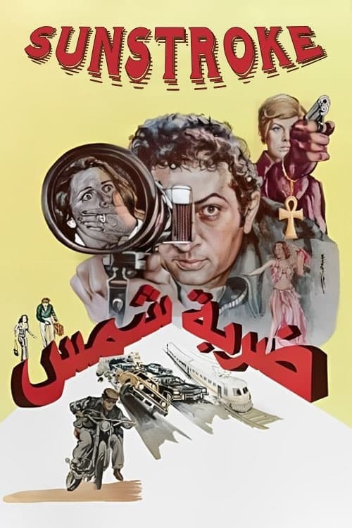 Poster Sunstroke