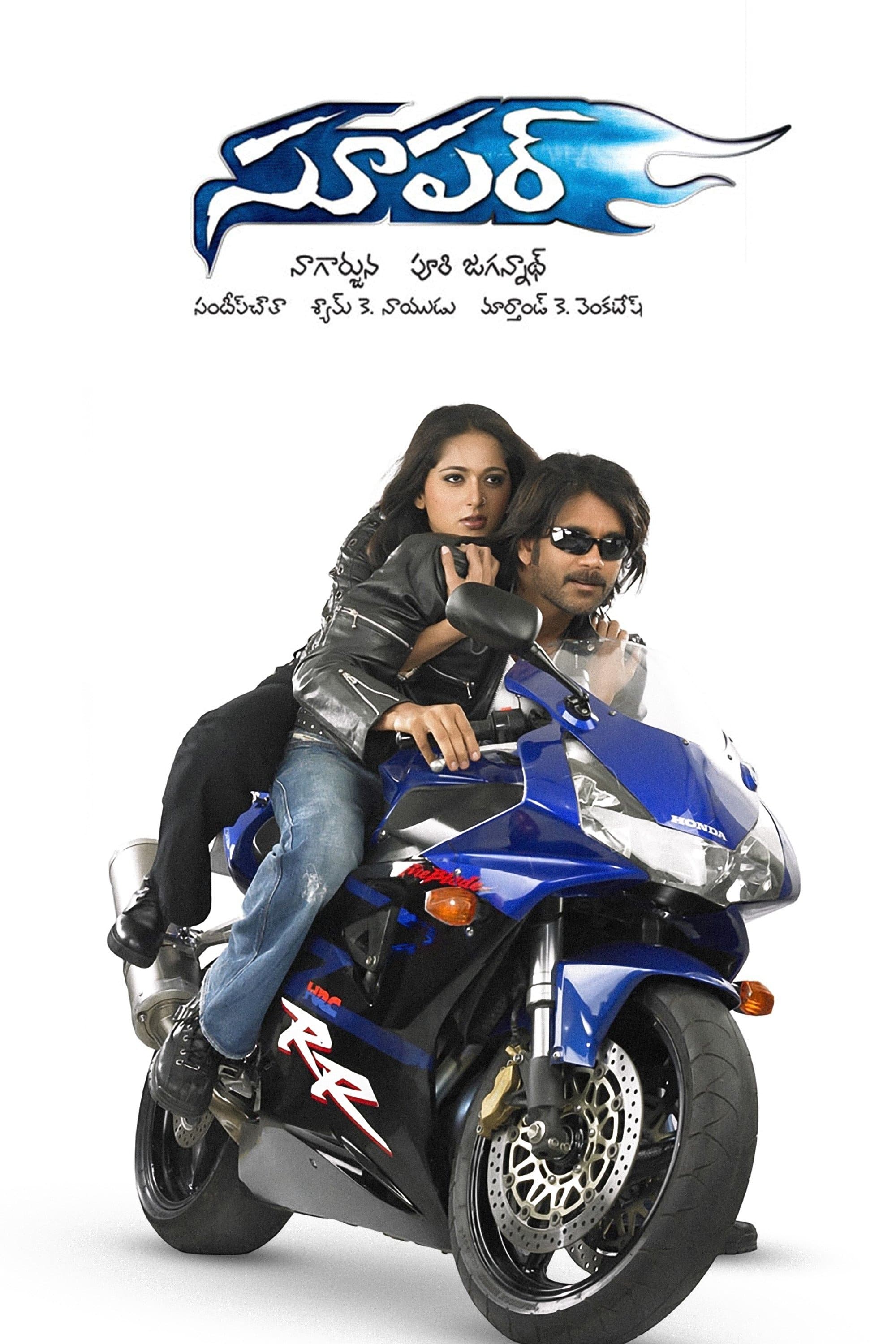 Poster Super