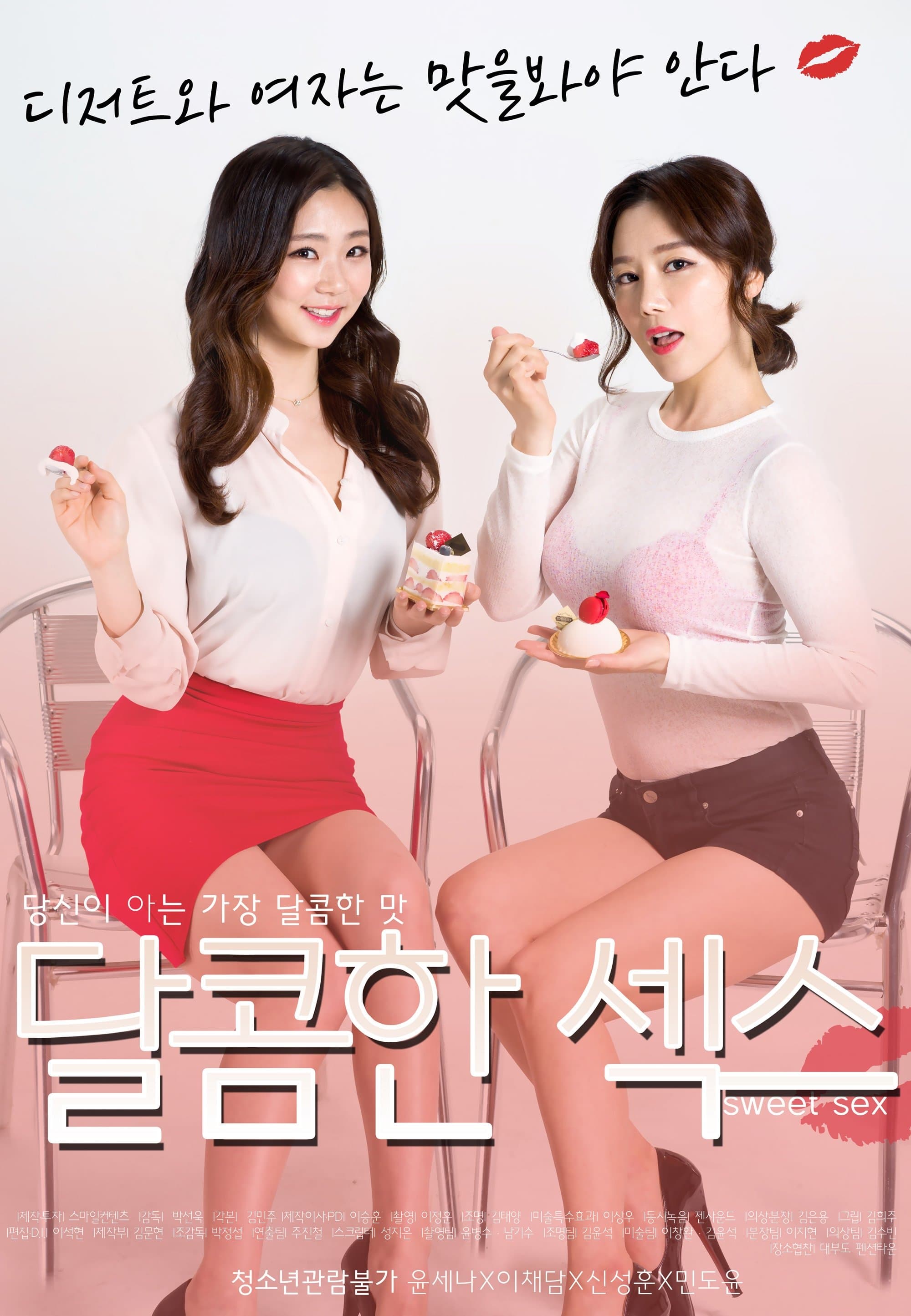 Poster Sweet Sex