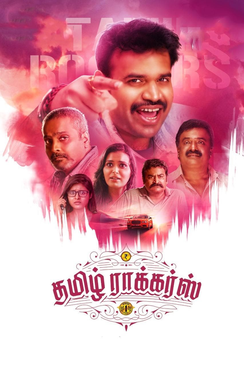 Poster Tamil Rockers