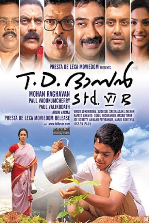 Poster T.D. Dasan Std. VI B