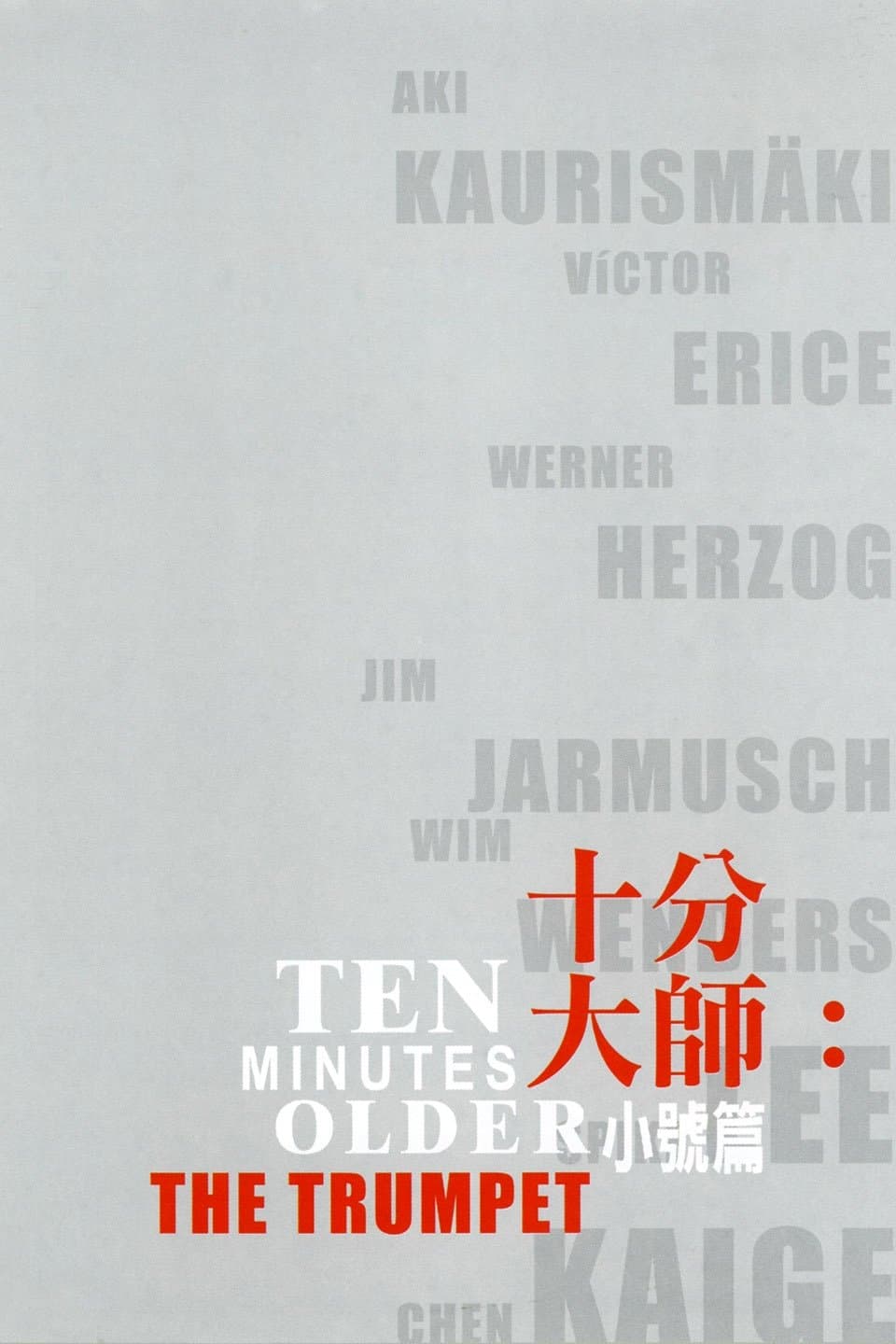 Poster Ten Minutes Older: The Trumpet