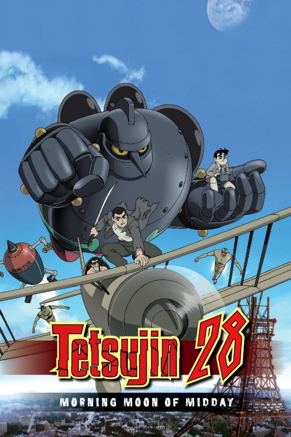 Poster Tetsujin 28: Morning Moon of Midday
