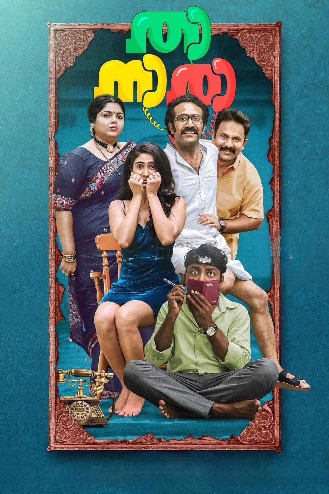 Poster Thaanara