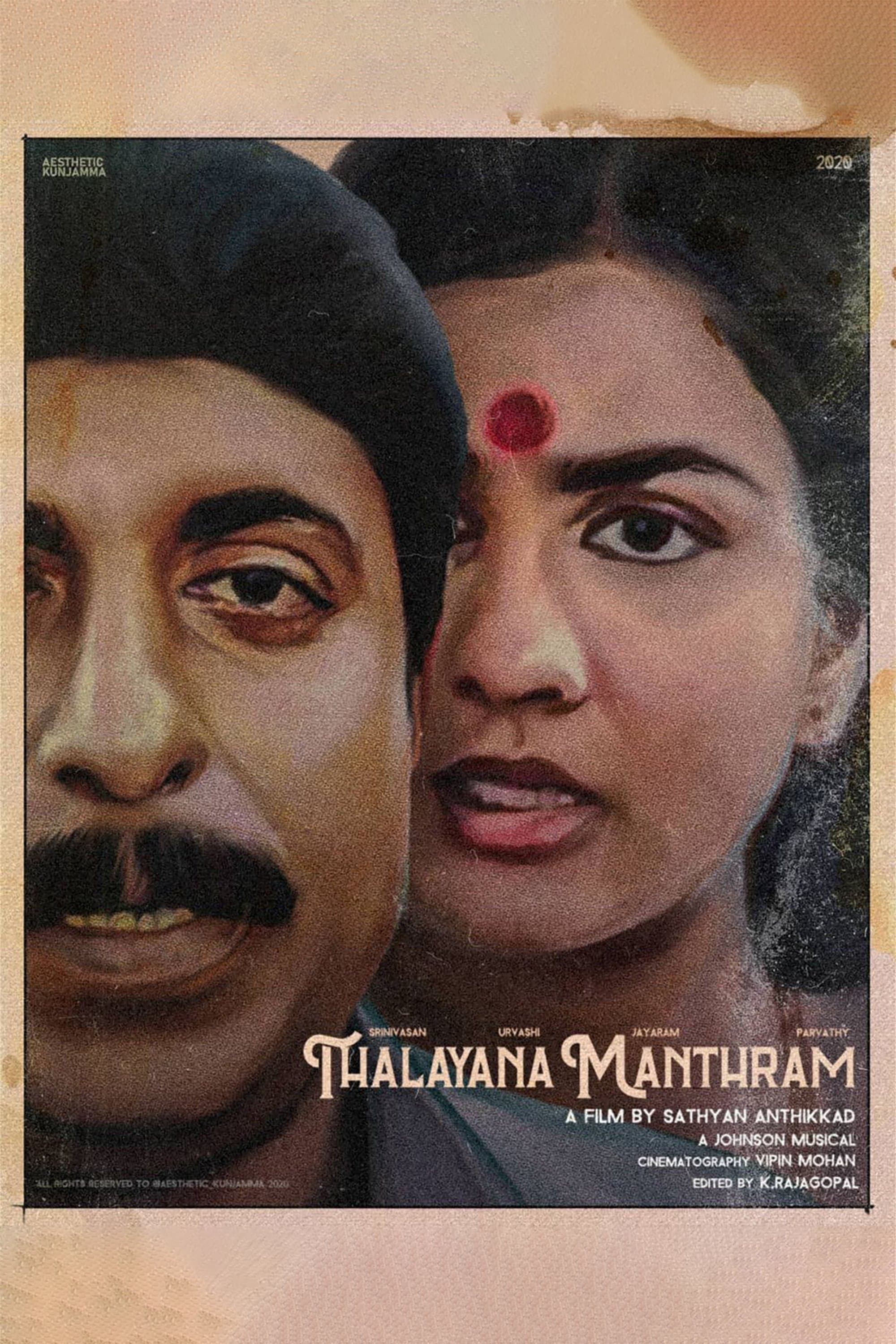 Poster Thalayana Manthram