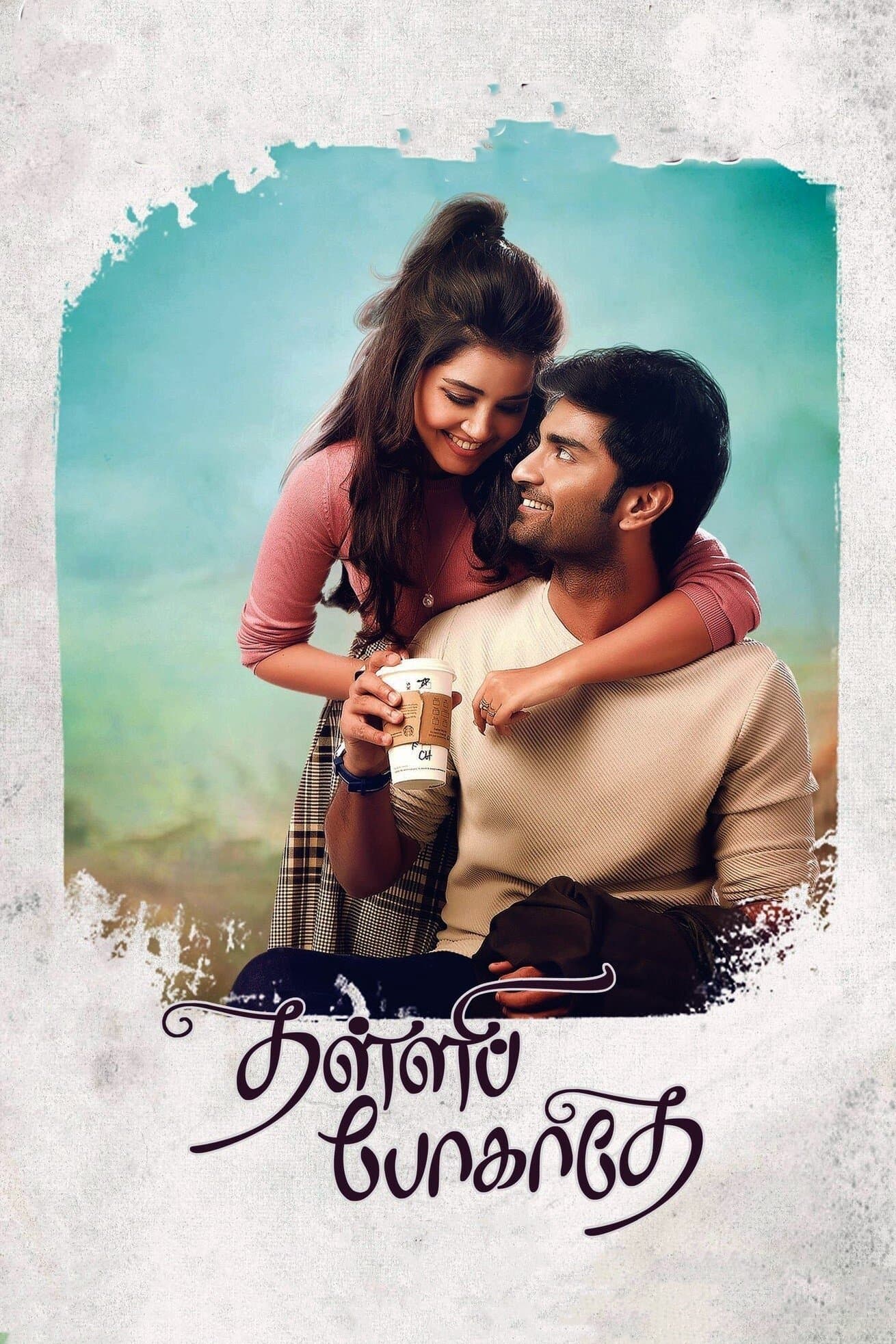 Poster Thalli Pogathey