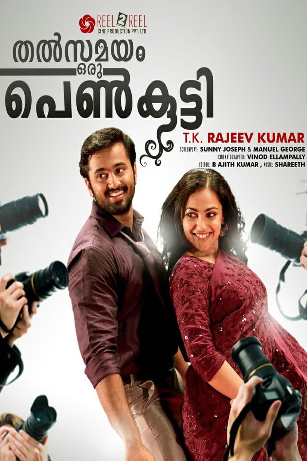 Poster Thalsamayam Oru Penkutty