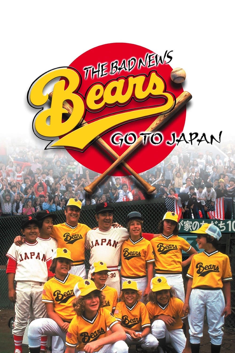 Poster The Bad News Bears Go to Japan