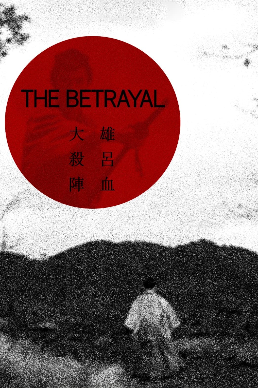 Poster The Betrayal