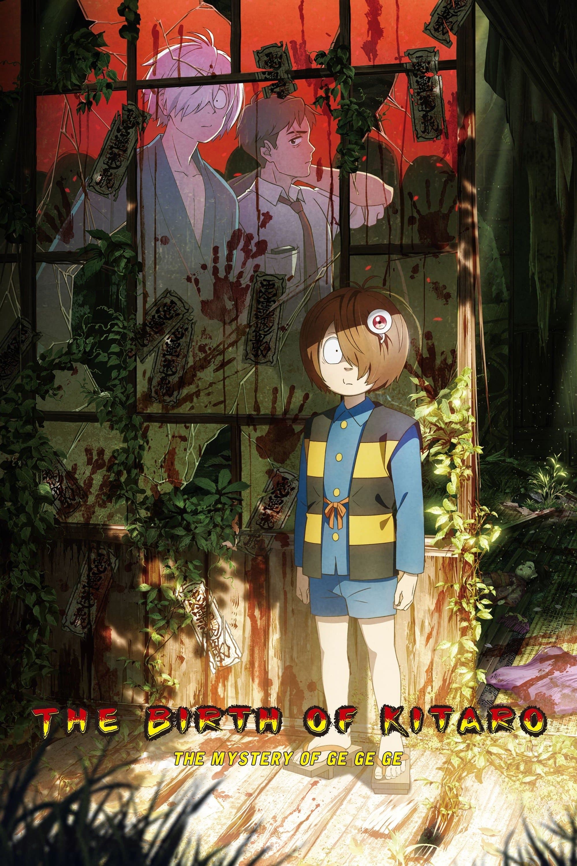 Poster The Birth of Kitaro: The Mystery of GeGeGe