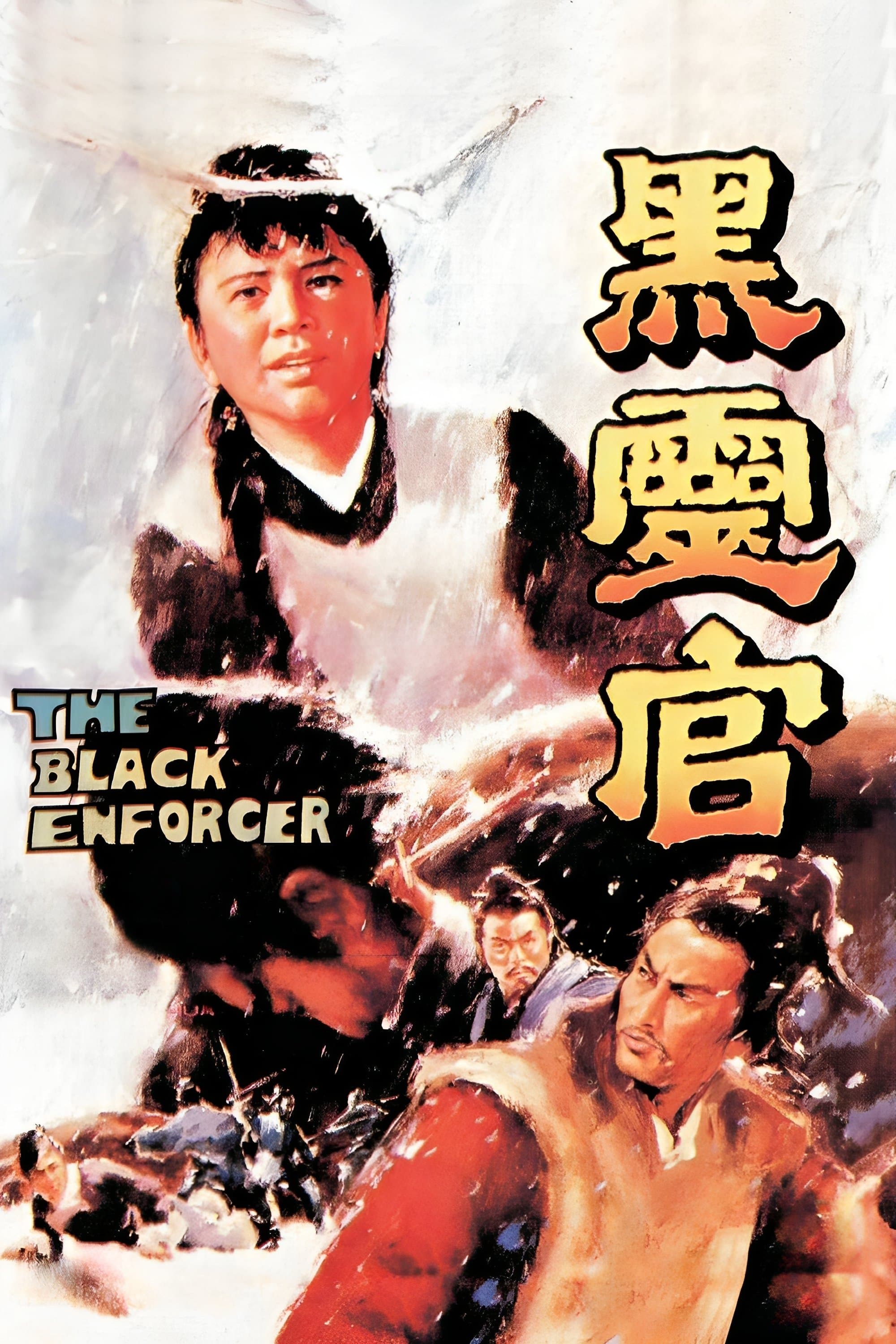 Poster The Black Enforcer