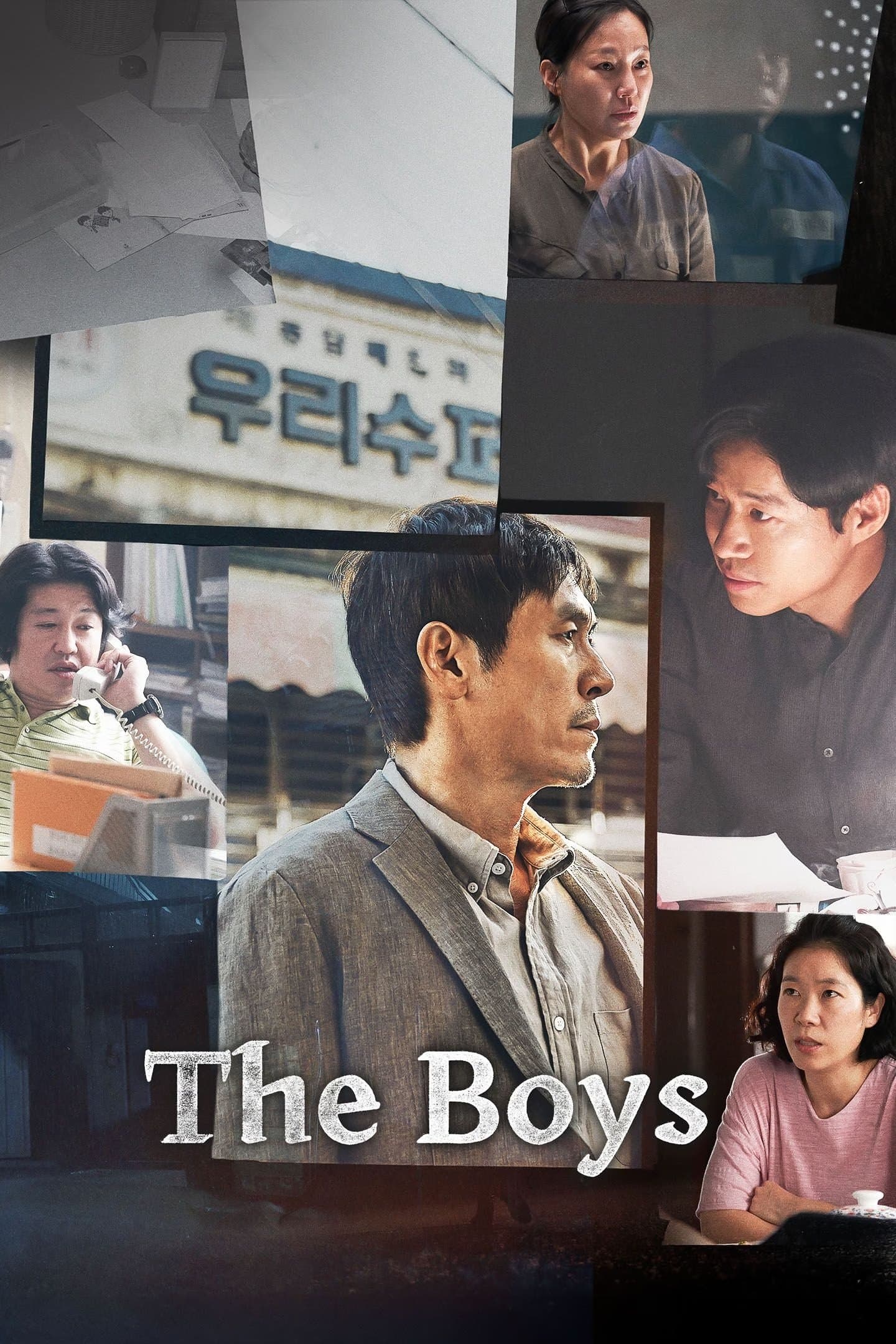 Poster The Boys