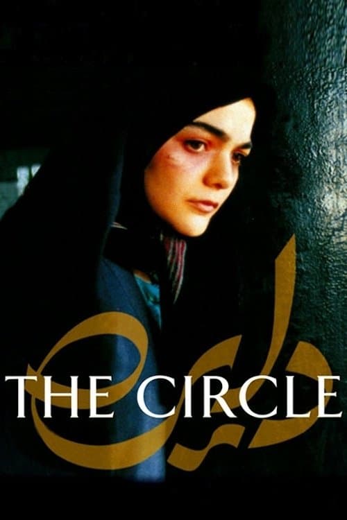 Poster The Circle