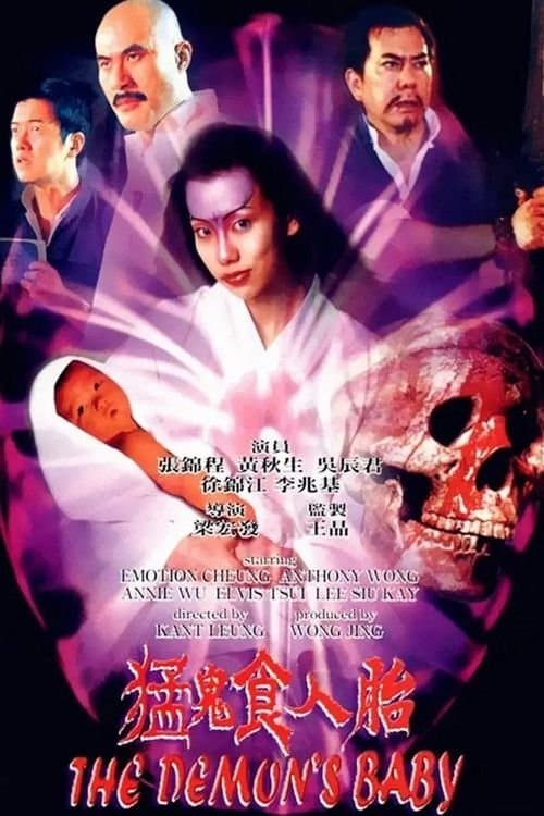 Poster The Demon's Baby