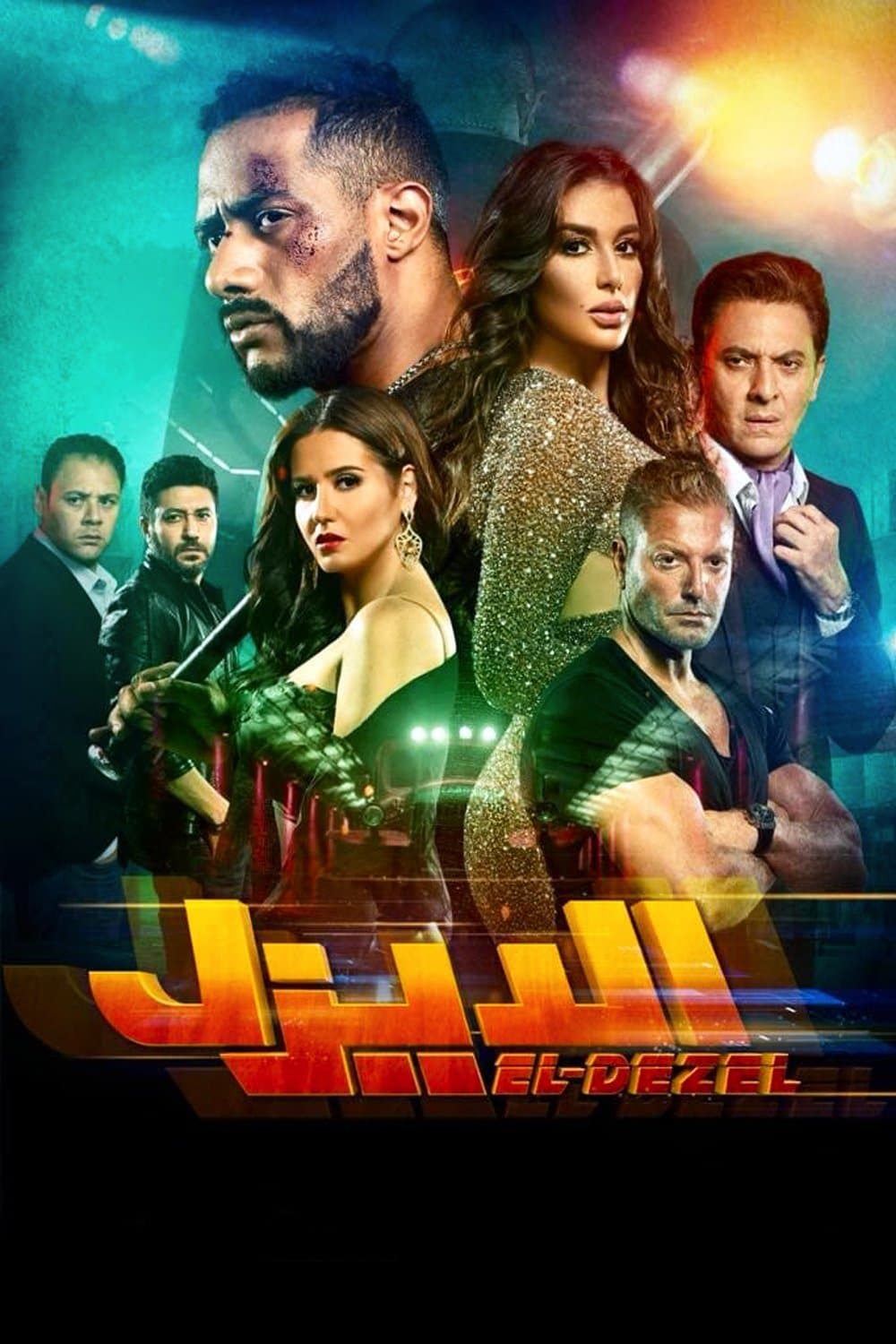 Poster The Diesel