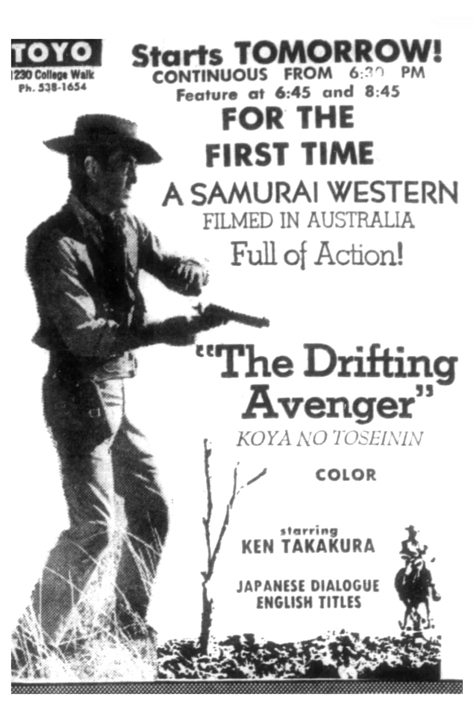 Poster The Drifting Avenger