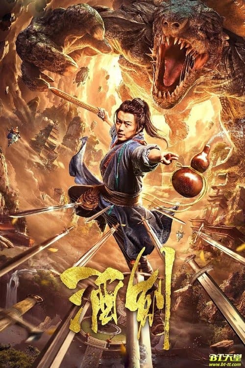 Poster The Drunken Sword