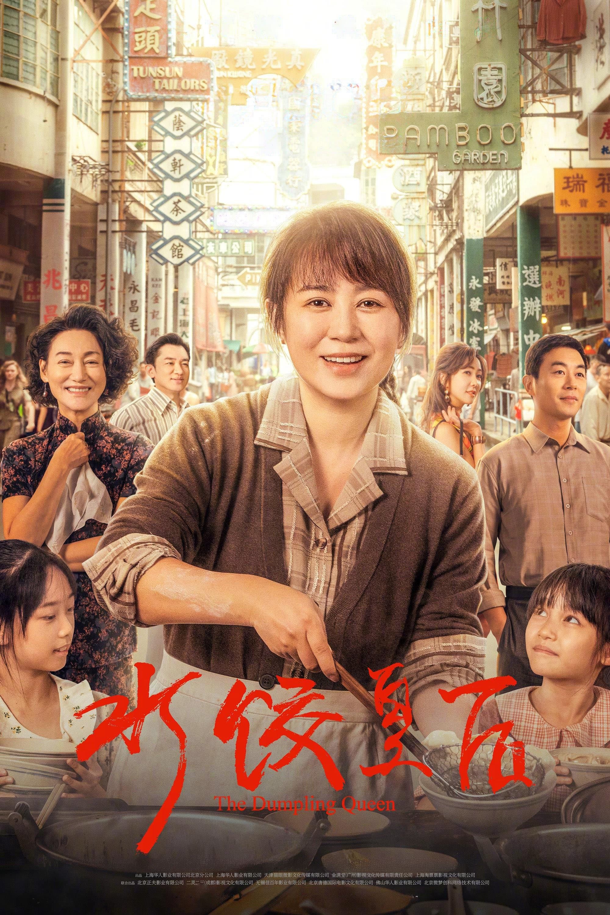 Poster The Dumpling Queen