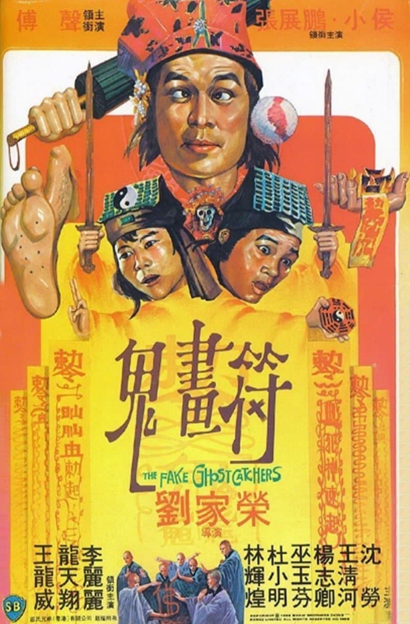 Poster The Fake Ghost Catchers