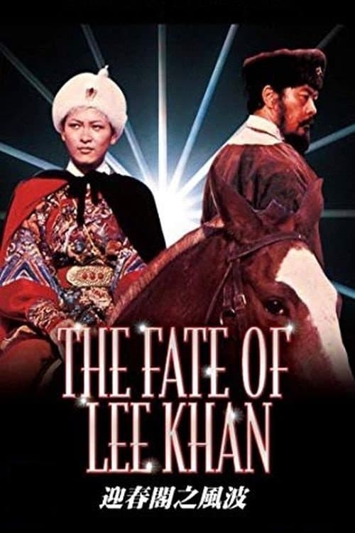 Poster The Fate of Lee Khan