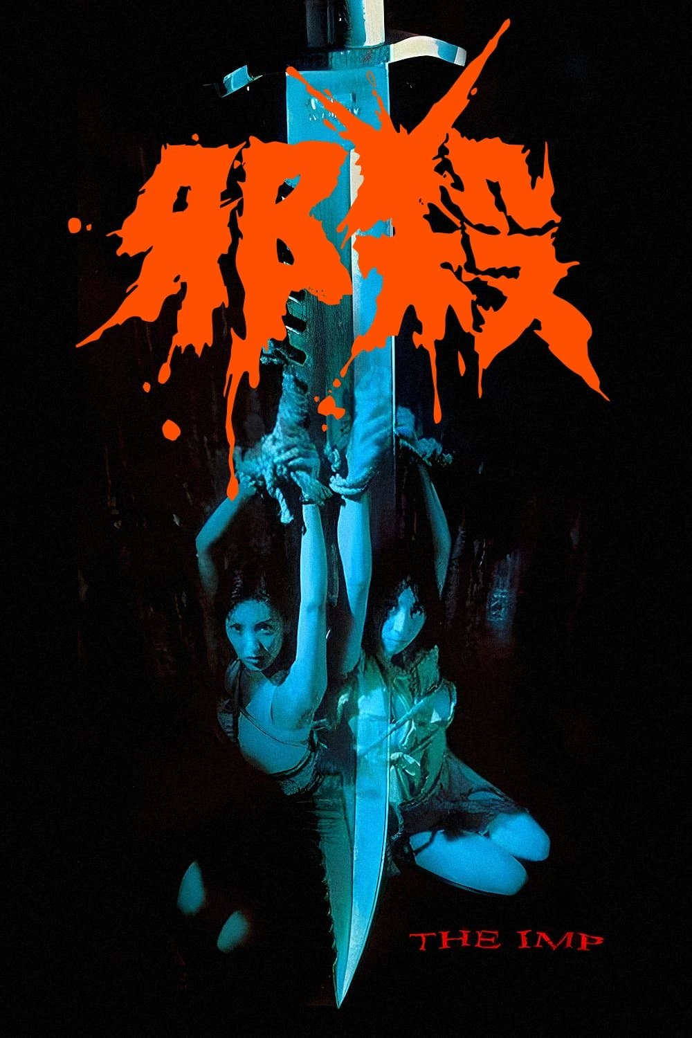 Poster The Imp