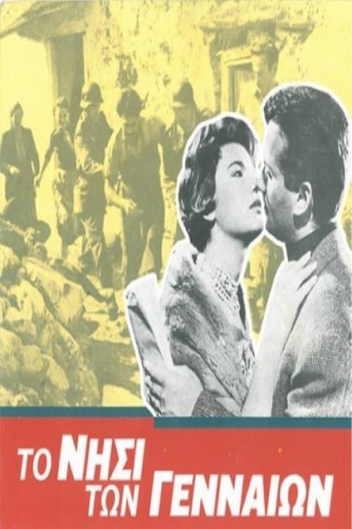 Poster The Island of the Brave