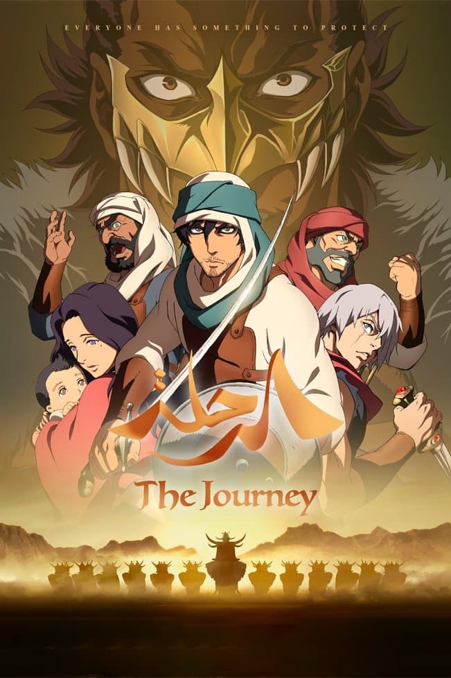 Poster The Journey