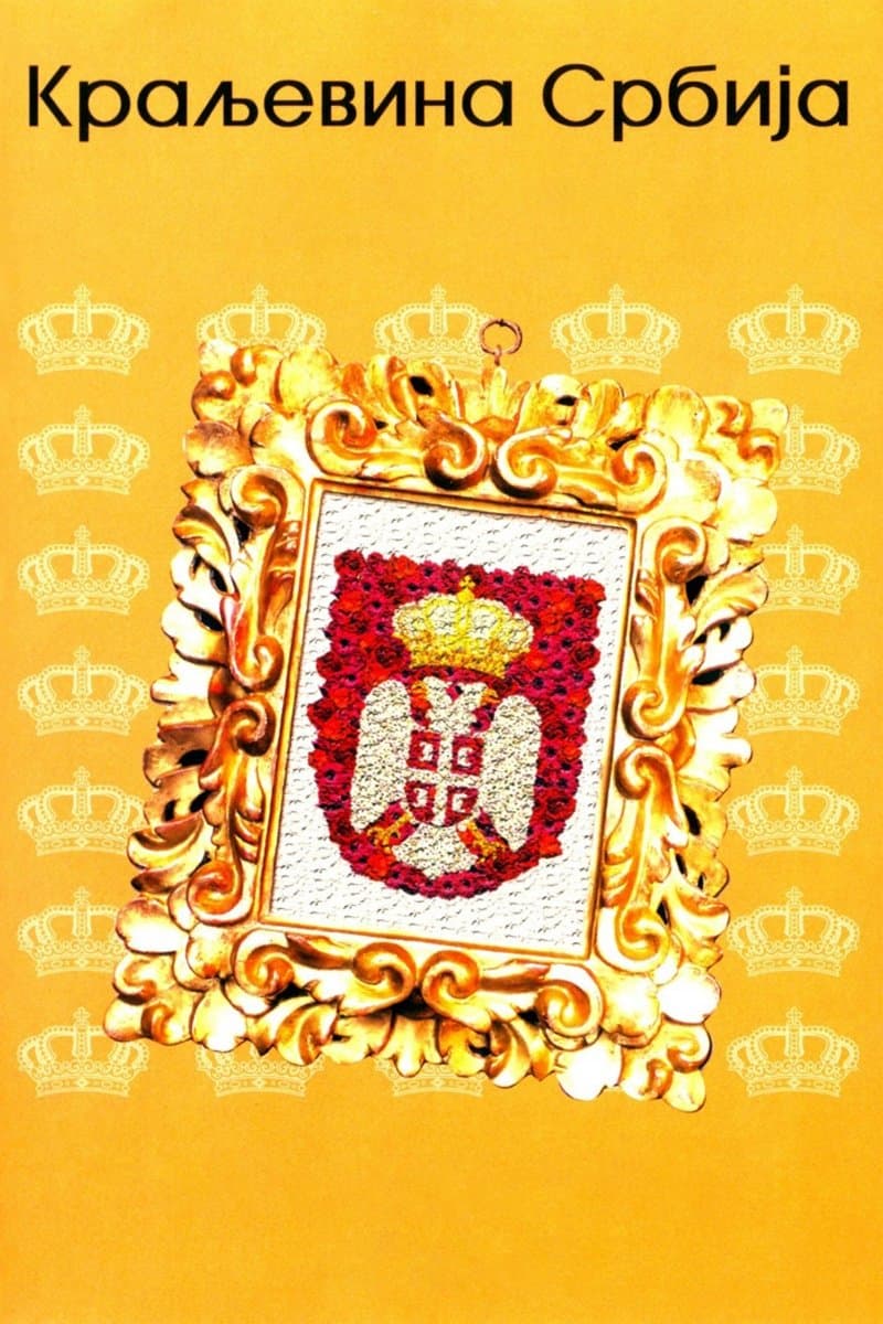 Poster The Kingdom of Serbia