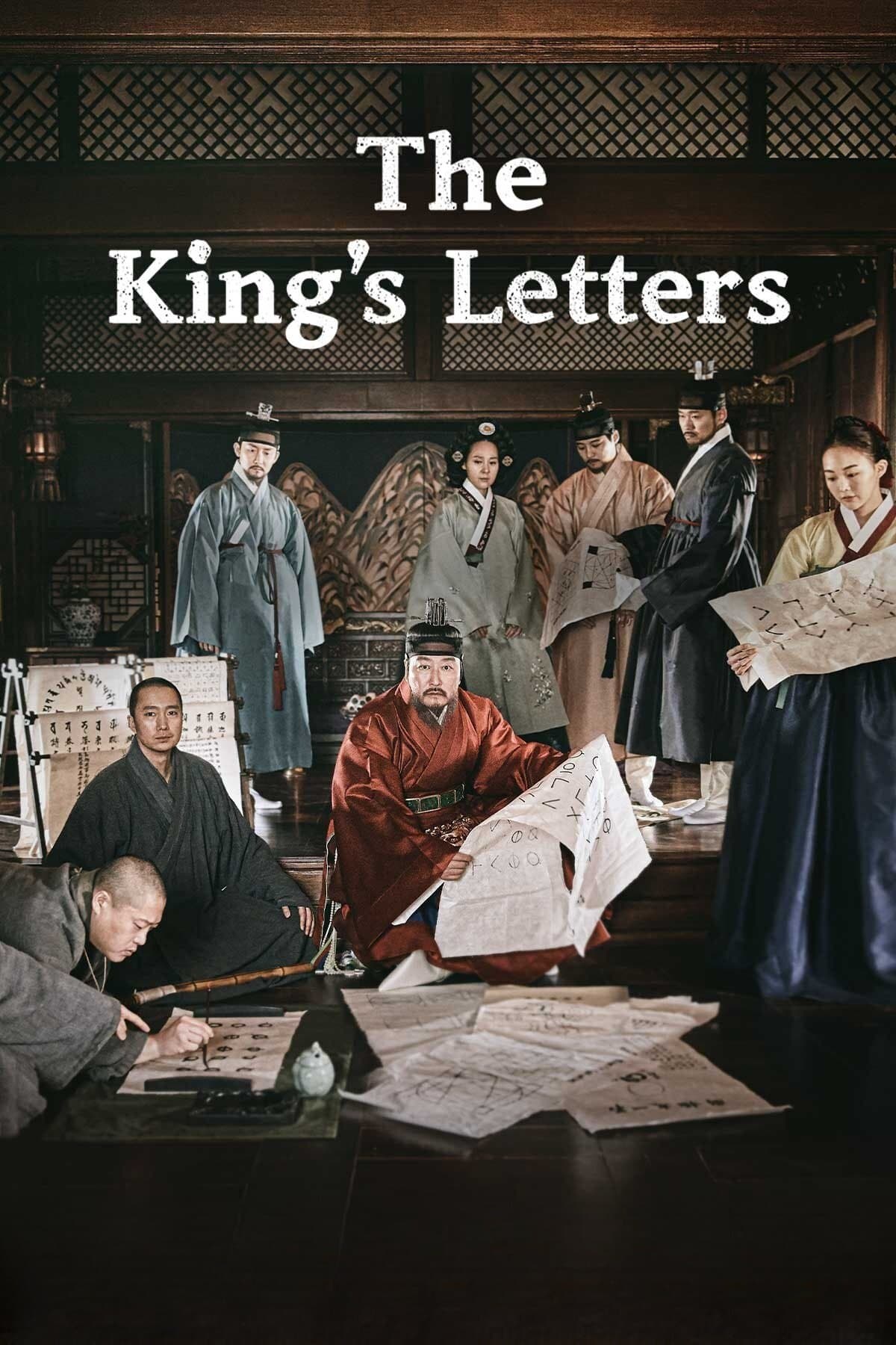Poster The King's Letters