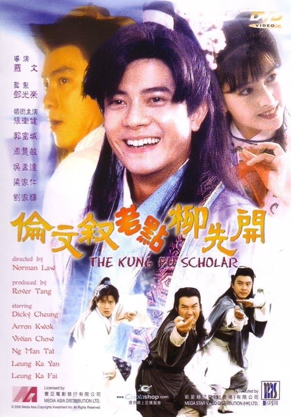 Poster The Kung Fu Scholar