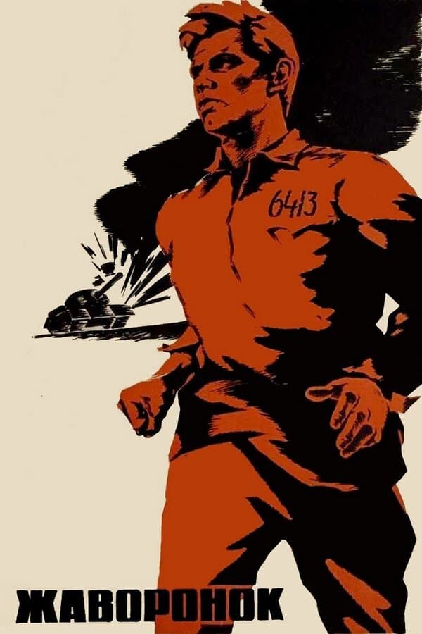 Poster The Lark