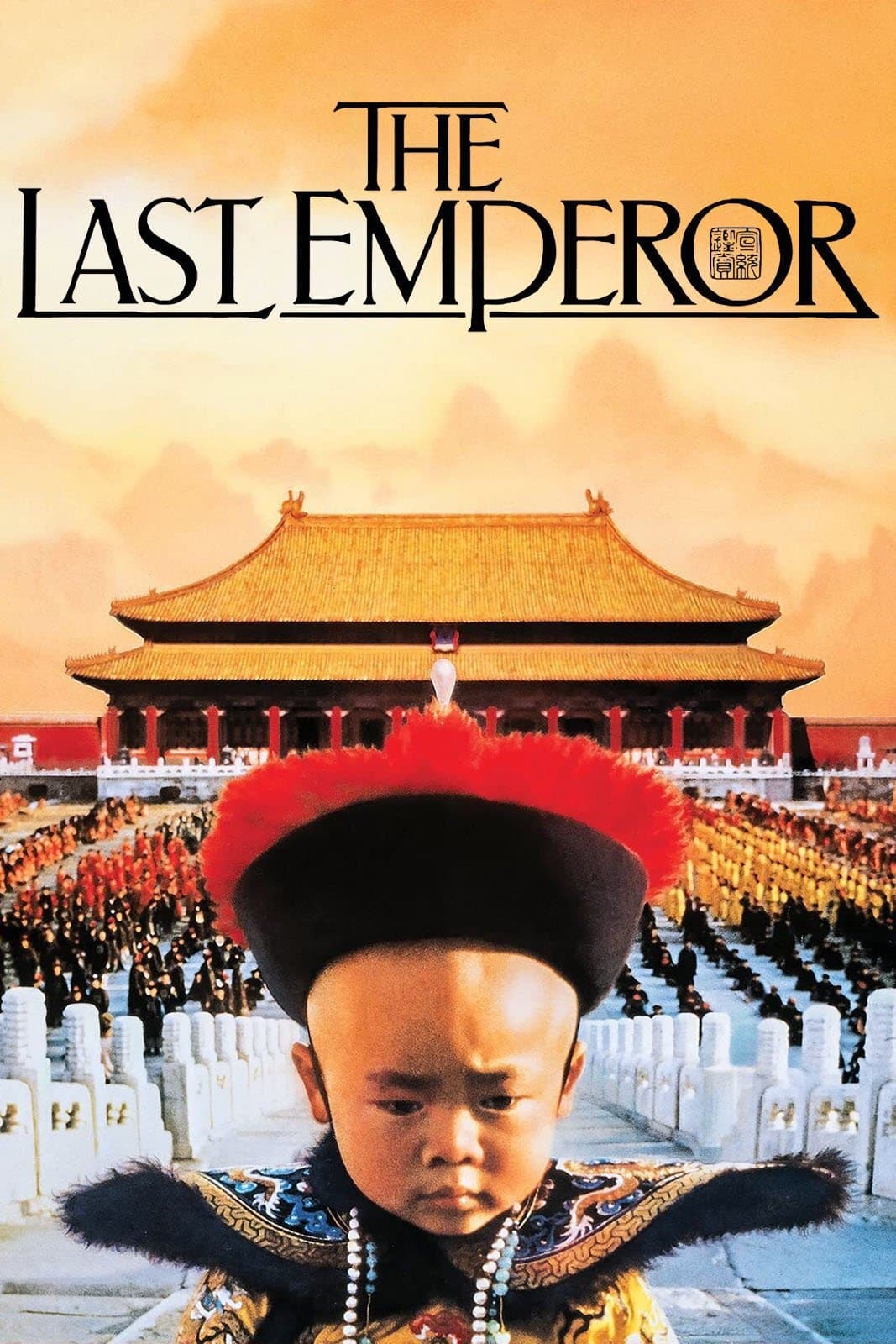 Poster The Last Emperor